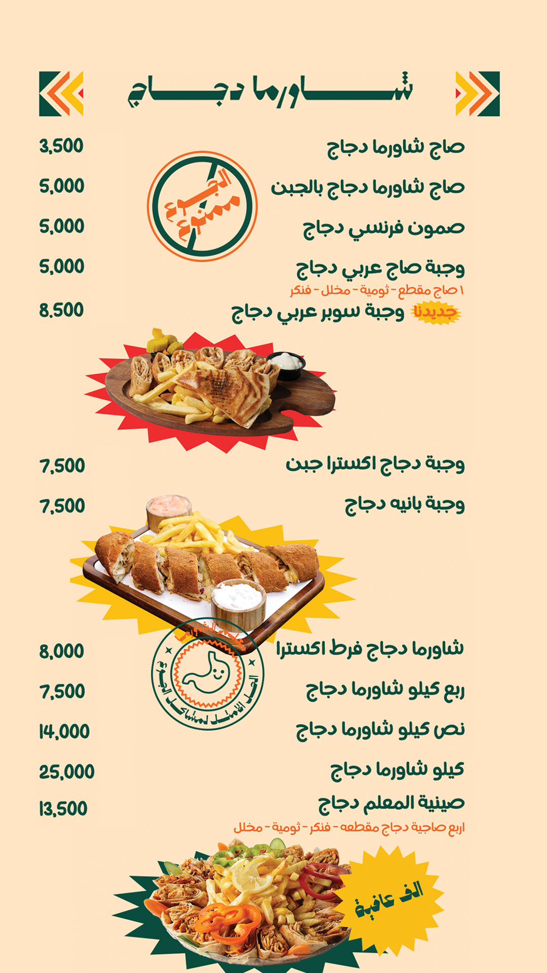 صورة 5